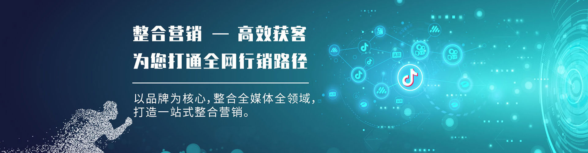 莺歌sem竞价员
