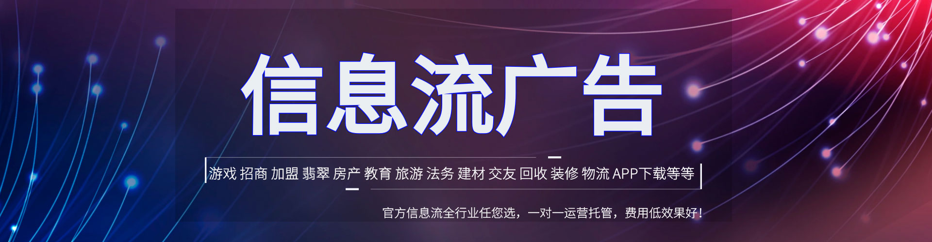 莺歌如何做sem