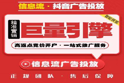 深度解读：SEM竞价托管成功案例